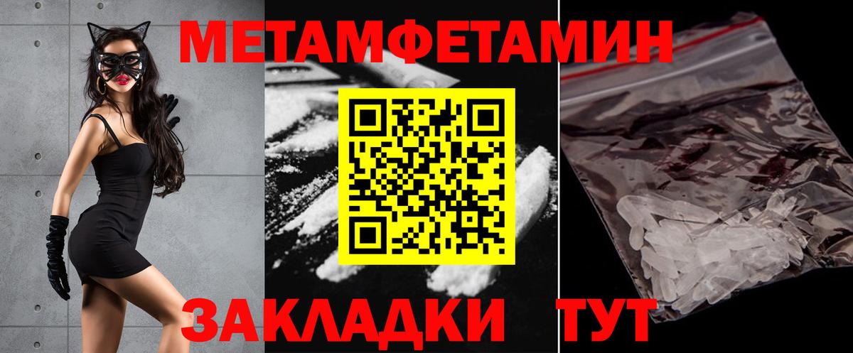 МЕГА онион  Амфетамин  Шатура  Amphetamine 97% 