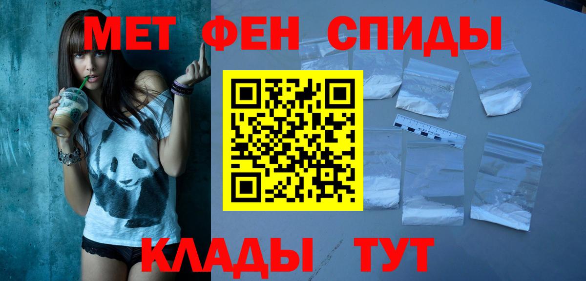 АМФ  Вход с VPN  Шатура  Амфетамин 97%  Amphetamine 