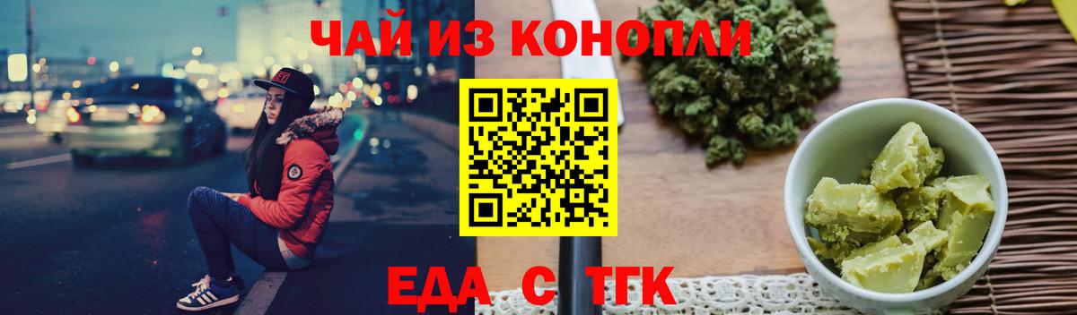 КОКАИН Шатура