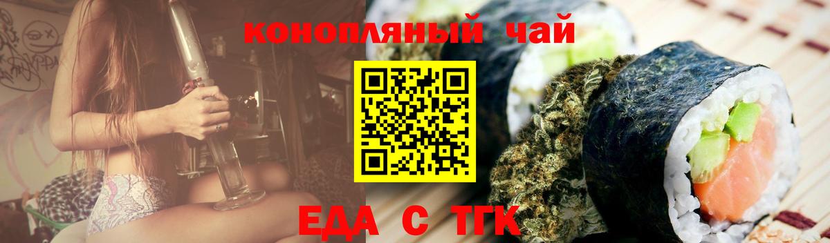 Canna-Cookies марихуана Шатура
