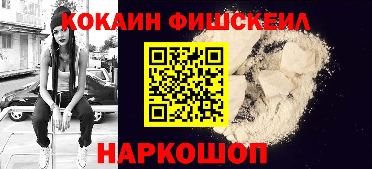 МАРИХУАНА  Шатура  Меф   Кокаин  Гашиш  NBOMe  МДМА  МАРИХУАНА  ЭКСТАЗИ 