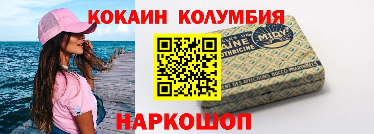 COCAIN VHQ Шатура