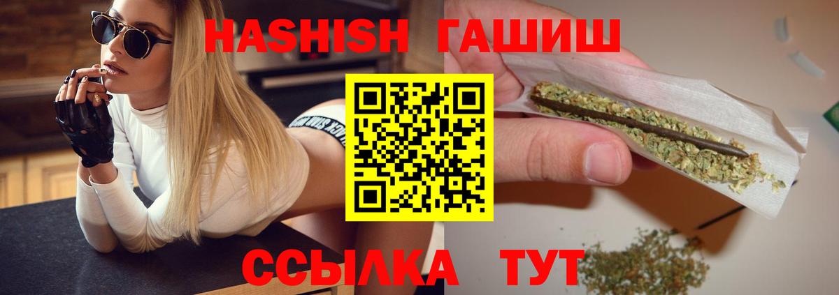 Шатура  ГАШ AMNESIA HAZE  Вход с VPN 