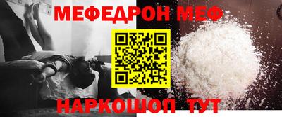 прущие грибы Балашиха