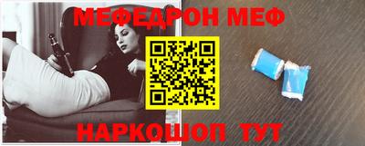 мефедрон VHQ Сланцы