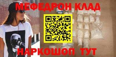 герыч Апшеронск