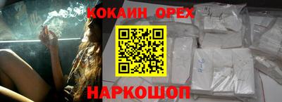 гашиш Славянск-на-Кубани
