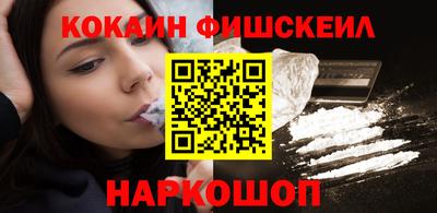 мефедрон VHQ Сланцы