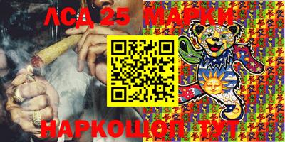 ГАЛЛЮЦИНОГЕННЫЕ ГРИБЫ Балаково