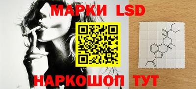 ГАЛЛЮЦИНОГЕННЫЕ ГРИБЫ Балаково