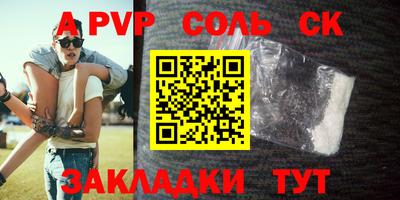 мефедрон VHQ Сланцы