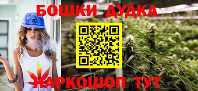 прущие грибы Балашиха