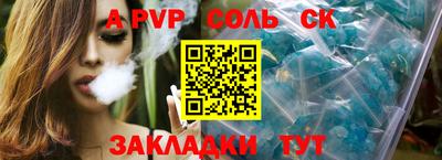 гашиш Славянск-на-Кубани