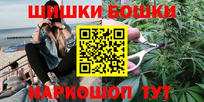 мефедрон VHQ Сланцы