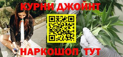 гашиш Славянск-на-Кубани
