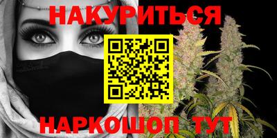 мефедрон VHQ Сланцы