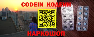 мефедрон VHQ Сланцы