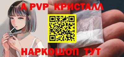 мефедрон VHQ Сланцы