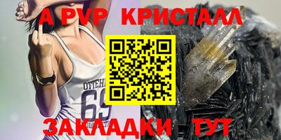 герыч Славгород