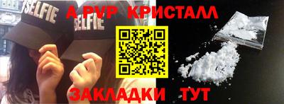 мефедрон VHQ Сланцы