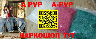 мефедрон VHQ Сланцы