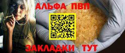 гашиш Славянск-на-Кубани