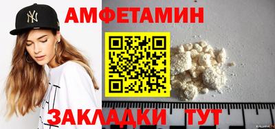 гидра Ставрополь