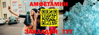 прущие грибы Балашиха