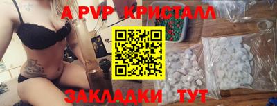 скорость Апрелевка