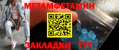 мефедрон VHQ Сланцы