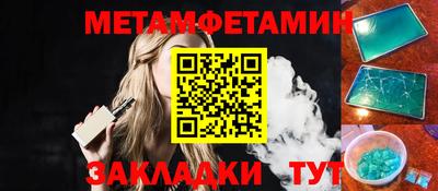 герыч Славгород