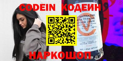 прущие грибы Балашиха