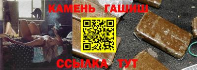 герыч Апшеронск