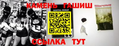 мефедрон VHQ Сланцы
