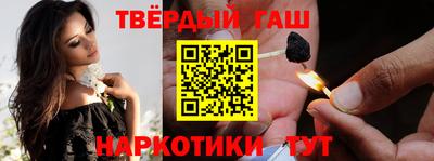 ГАЛЛЮЦИНОГЕННЫЕ ГРИБЫ Балаково