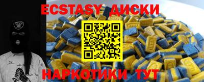 мефедрон VHQ Сланцы