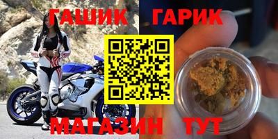 ГАЛЛЮЦИНОГЕННЫЕ ГРИБЫ Балаково