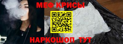 мефедрон VHQ Сланцы