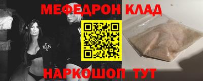 мефедрон VHQ Сланцы