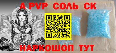 герыч Славгород