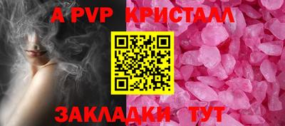 герыч Славгород