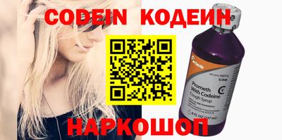 мефедрон VHQ Сланцы