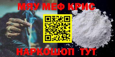 герыч Апшеронск