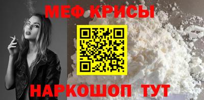 мефедрон VHQ Сланцы