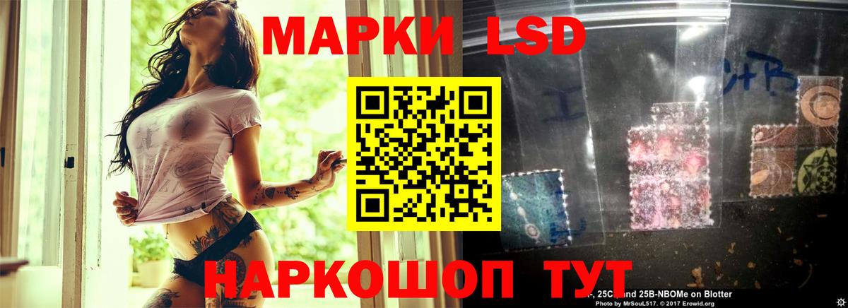 LSD-25 экстази кислота Шатура