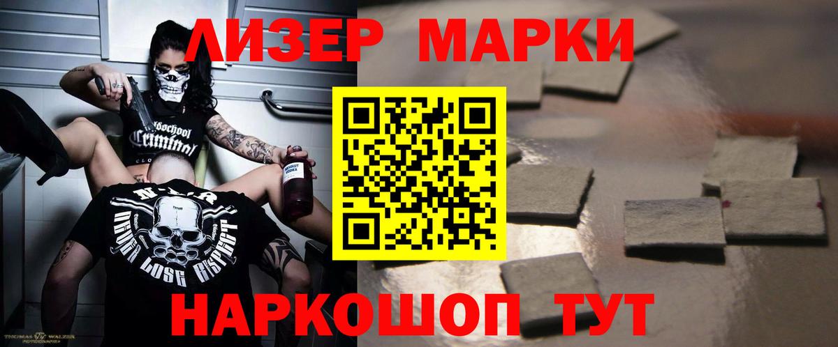 ссылка на мегу ссылка  Шатура  Лсд 25 экстази ecstasy  LSD-25 экстази 