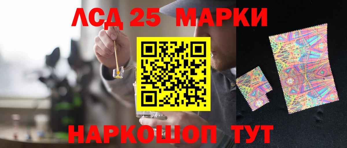 Конопля  Вход с VPN  Шатура  Cocaine  МЕФ  Мефедрон кристаллы  Гашиш 
