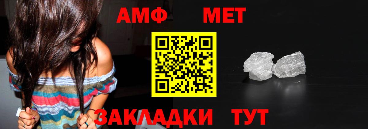 Метамфетамин витя  МЕТАМФЕТАМИН  Шатура  Метамфетамин витя 