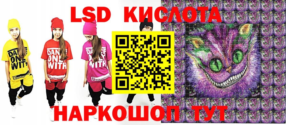 Наркотические марки 1,8мг  Марки 25I-NBOMe  Шатура 