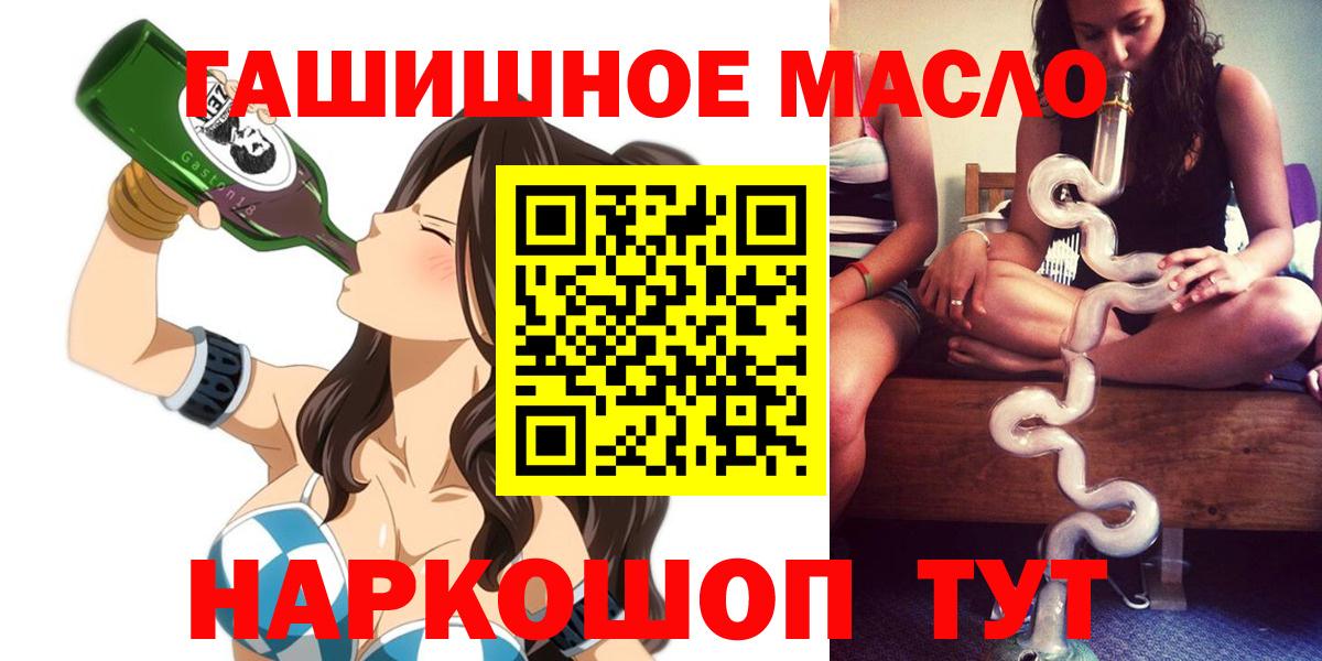 Дистиллят ТГК вейп с тгк  Вход с VPN  Шатура  Дистиллят ТГК вейп с тгк 